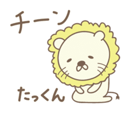 Cute lion stickers for Takkun sticker #14487368