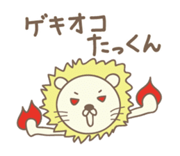 Cute lion stickers for Takkun sticker #14487369