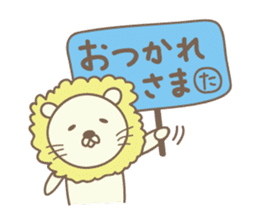 Cute lion stickers for Takkun sticker #14487370