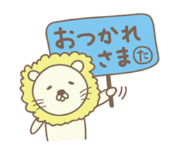 Cute lion stickers for Takkun sticker #14487370