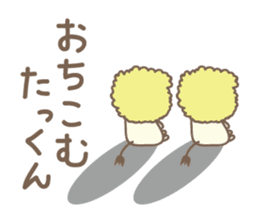Cute lion stickers for Takkun sticker #14487373