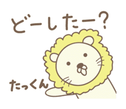 Cute lion stickers for Takkun sticker #14487376