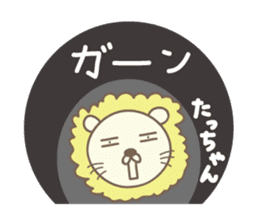 Cute lion stickers for Takkun sticker #14487377