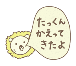 Cute lion stickers for Takkun sticker #14487380