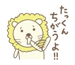Cute lion stickers for Takkun sticker #14487382