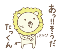 Cute lion stickers for Takkun sticker #14487384