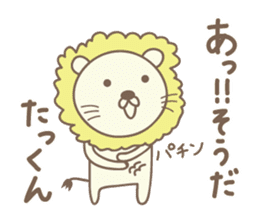 Cute lion stickers for Takkun sticker #14487384