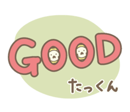 Cute lion stickers for Takkun sticker #14487386