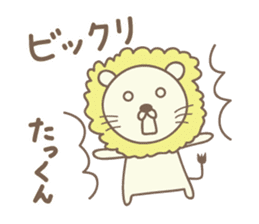 Cute lion stickers for Takkun sticker #14487387