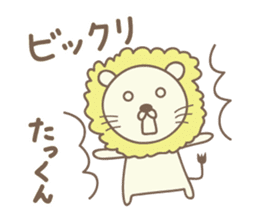 Cute lion stickers for Takkun sticker #14487387