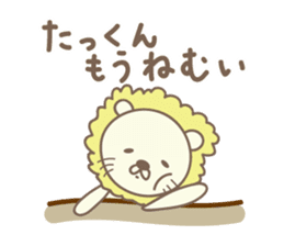 Cute lion stickers for Takkun sticker #14487392