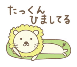 Cute lion stickers for Takkun sticker #14487393