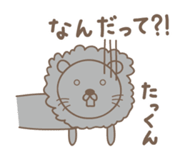 Cute lion stickers for Takkun sticker #14487395