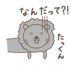 Cute lion stickers for Takkun sticker #14487395