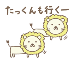 Cute lion stickers for Takkun sticker #14487396