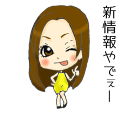 Sometimes, Kansai accent gals sticker #14487427