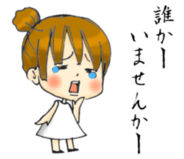 Sometimes, Kansai accent gals sticker #14487450