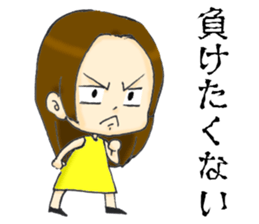 Sometimes, Kansai accent gals sticker #14487456