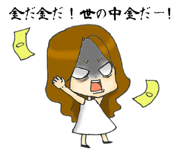 Sometimes, Kansai accent gals sticker #14487461