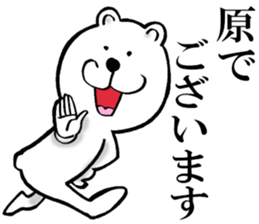 The sticker which Hara use 2 sticker #14487518