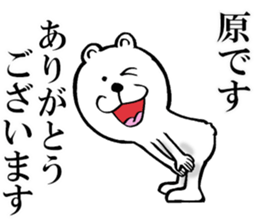 The sticker which Hara use 2 sticker #14487519