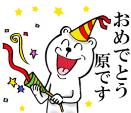 The sticker which Hara use 2 sticker #14487521