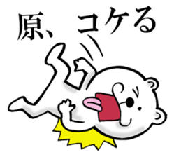 The sticker which Hara use 2 sticker #14487524