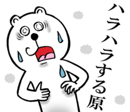 The sticker which Hara use 2 sticker #14487525