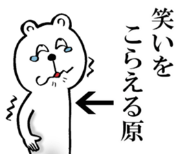 The sticker which Hara use 2 sticker #14487527