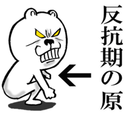 The sticker which Hara use 2 sticker #14487528