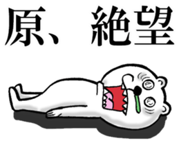 The sticker which Hara use 2 sticker #14487529