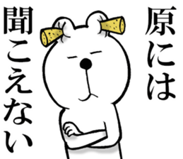 The sticker which Hara use 2 sticker #14487531