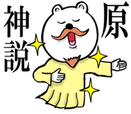 The sticker which Hara use 2 sticker #14487532