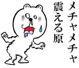 The sticker which Hara use 2 sticker #14487533