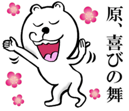 The sticker which Hara use 2 sticker #14487535