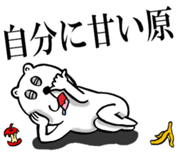 The sticker which Hara use 2 sticker #14487537