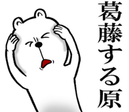 The sticker which Hara use 2 sticker #14487538