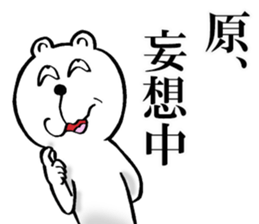 The sticker which Hara use 2 sticker #14487540