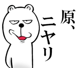 The sticker which Hara use 2 sticker #14487541