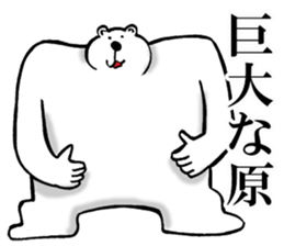 The sticker which Hara use 2 sticker #14487542