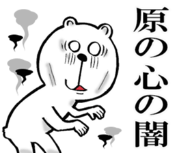 The sticker which Hara use 2 sticker #14487544