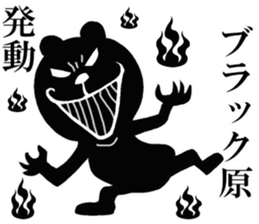 The sticker which Hara use 2 sticker #14487546