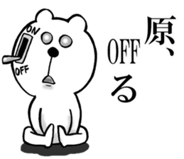 The sticker which Hara use 2 sticker #14487547