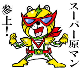 The sticker which Hara use 2 sticker #14487548