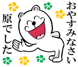 The sticker which Hara use 2 sticker #14487549