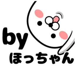 Hotchan's sticker sticker #14487632