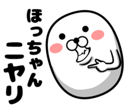 Hotchan's sticker sticker #14487633