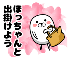 Hotchan's sticker sticker #14487641