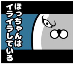 Hotchan's sticker sticker #14487645