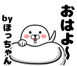 Hotchan's sticker sticker #14487652